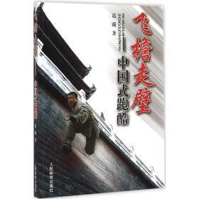 对超时容忍度较低
