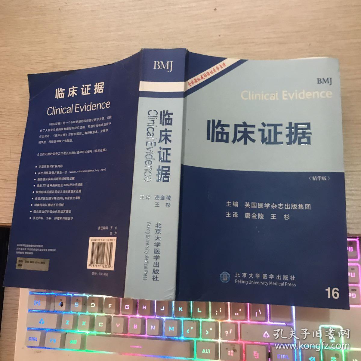 儿童呼吸道感染的诊疗规范_儿童上呼吸道感染临床指南_儿科呼吸道感染的指南