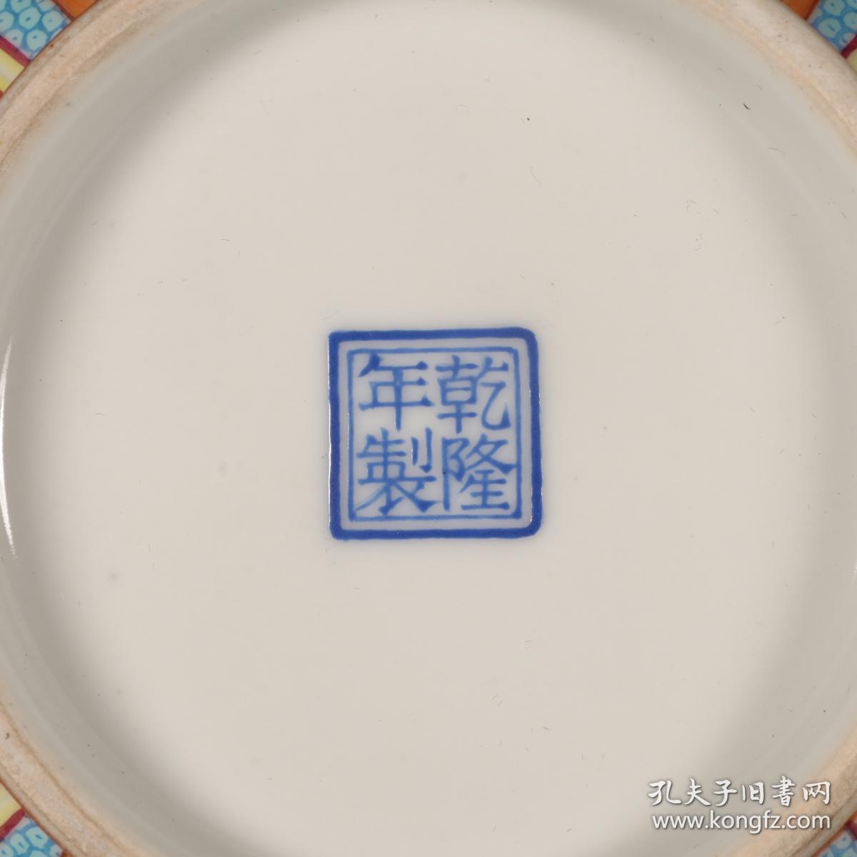 清乾隆年制款珐琅彩花卉诗文飘带双耳瓶