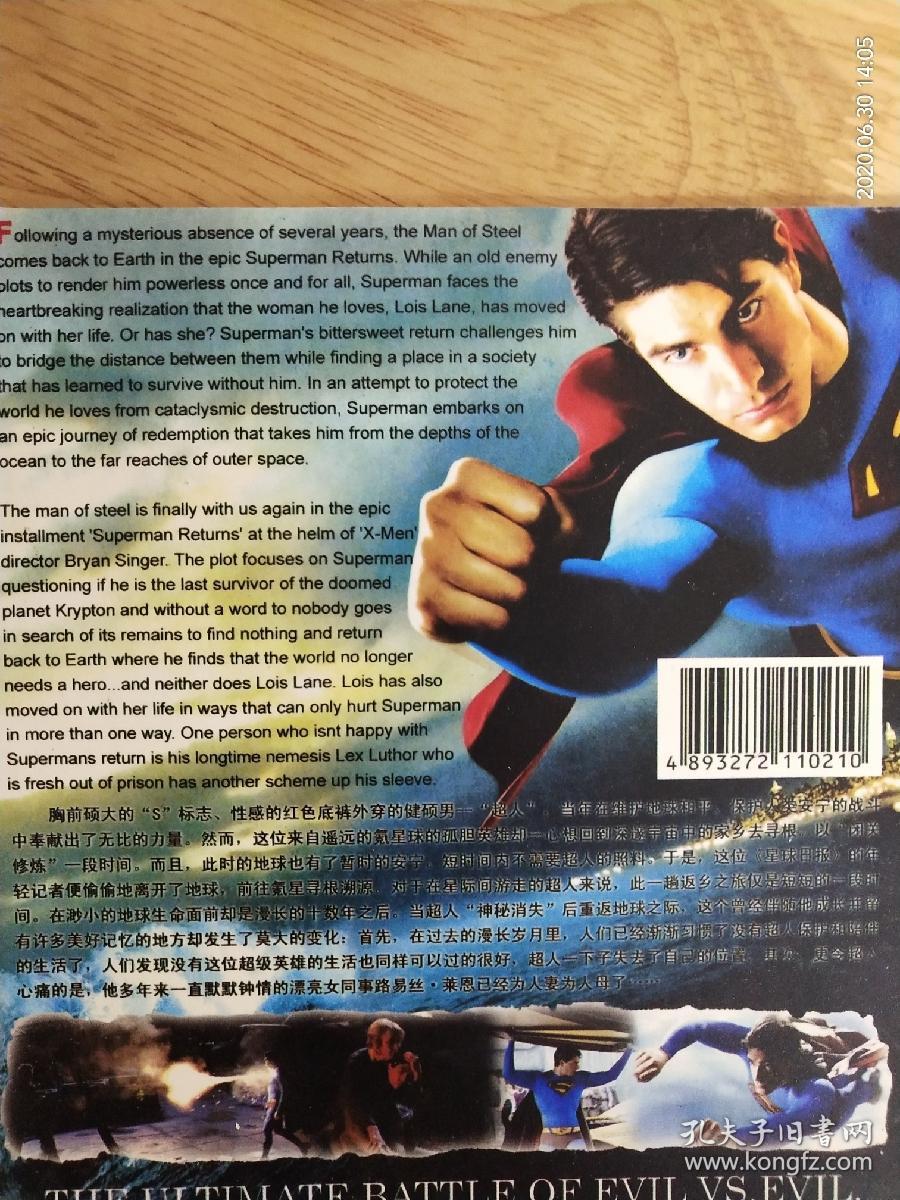 dvd电影《超人归来》(国英双语)