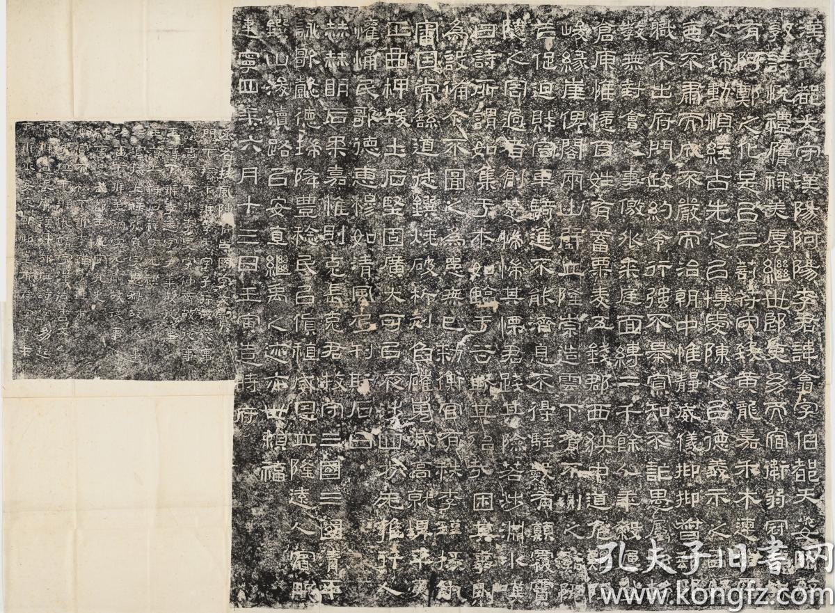 西狭颂仇靖书武都太守李翕西狭颂惠安西表摩崖李翕碑原刻清拓本宣纸