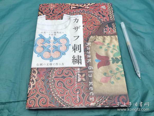 蒙古族人口有多少2019(2)