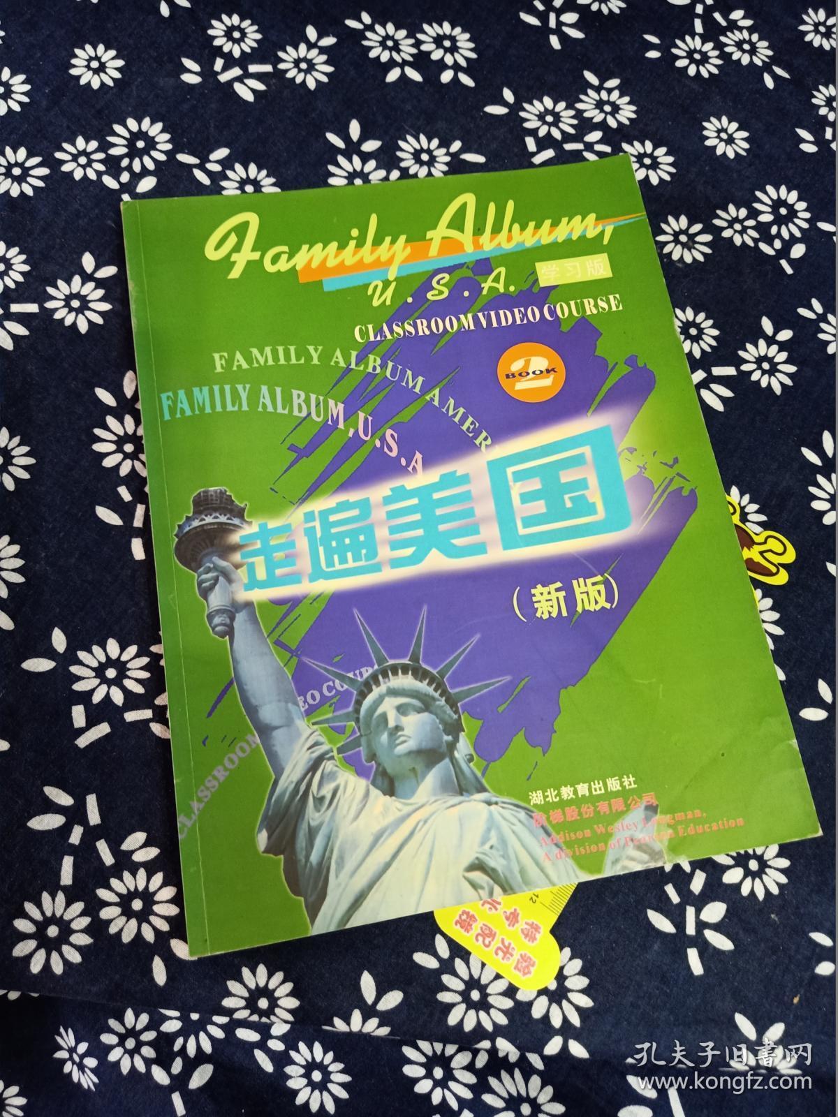 走遍美国:family album usa