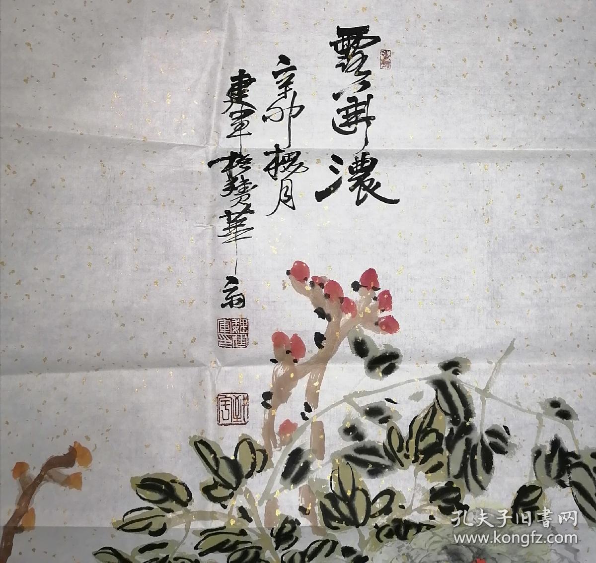 图1作者,魏建军,甘肃省美协会员,甘肃定西市美协会员,中国香港书画家