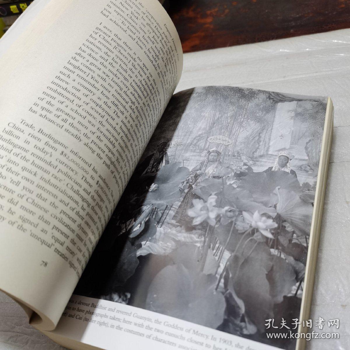 jung chang empress dowager cixi