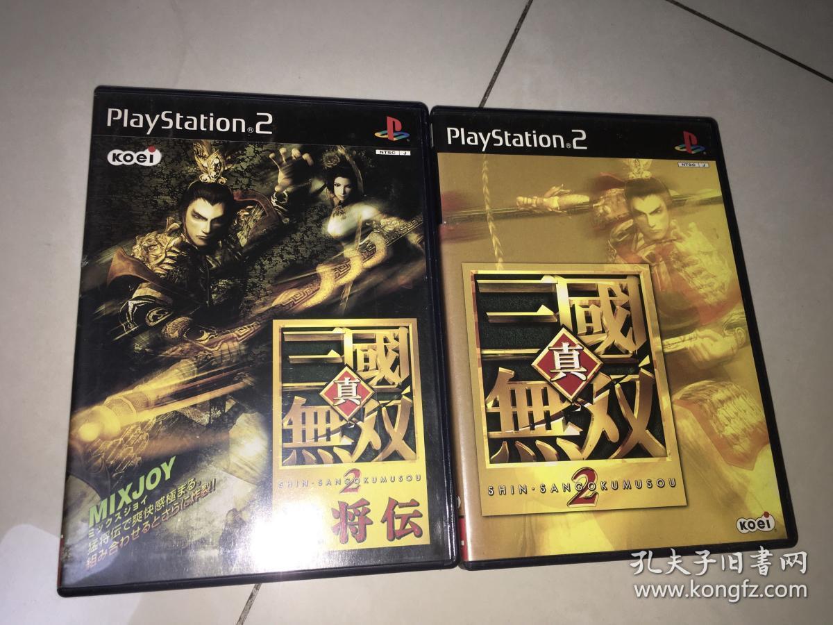 日本经典正版ps2游戏 真三国无双2和真三国无双2猛将传碟8新箱说全 孔夫子旧书网