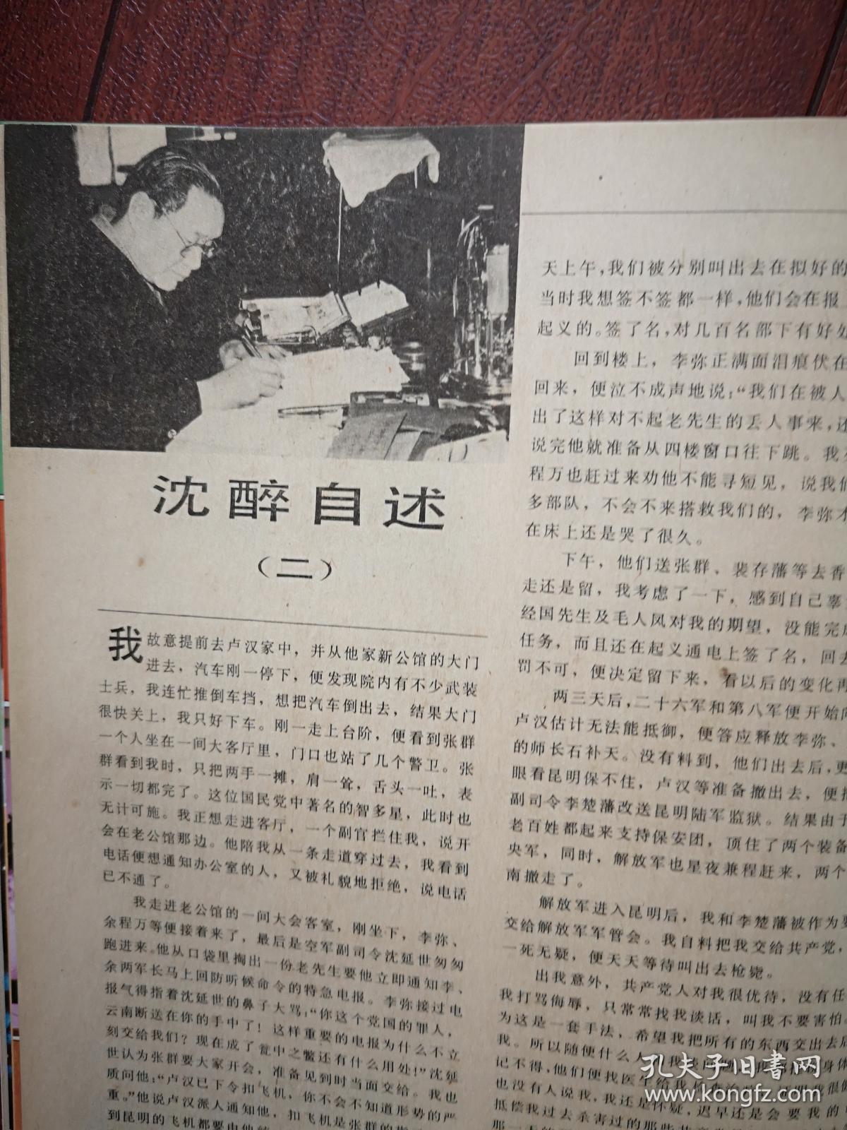 央视新闻联播文字版播音稿(中央广播电台新闻联播文字版)