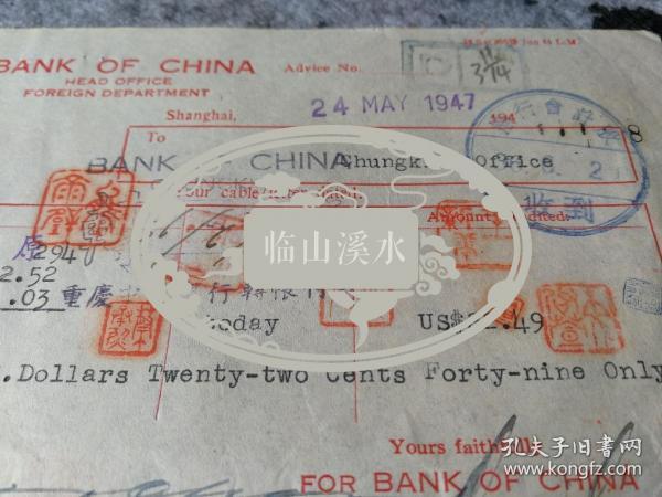 重庆中国银行作者:中国银行出版时间:1947装帧:其他临山溪水