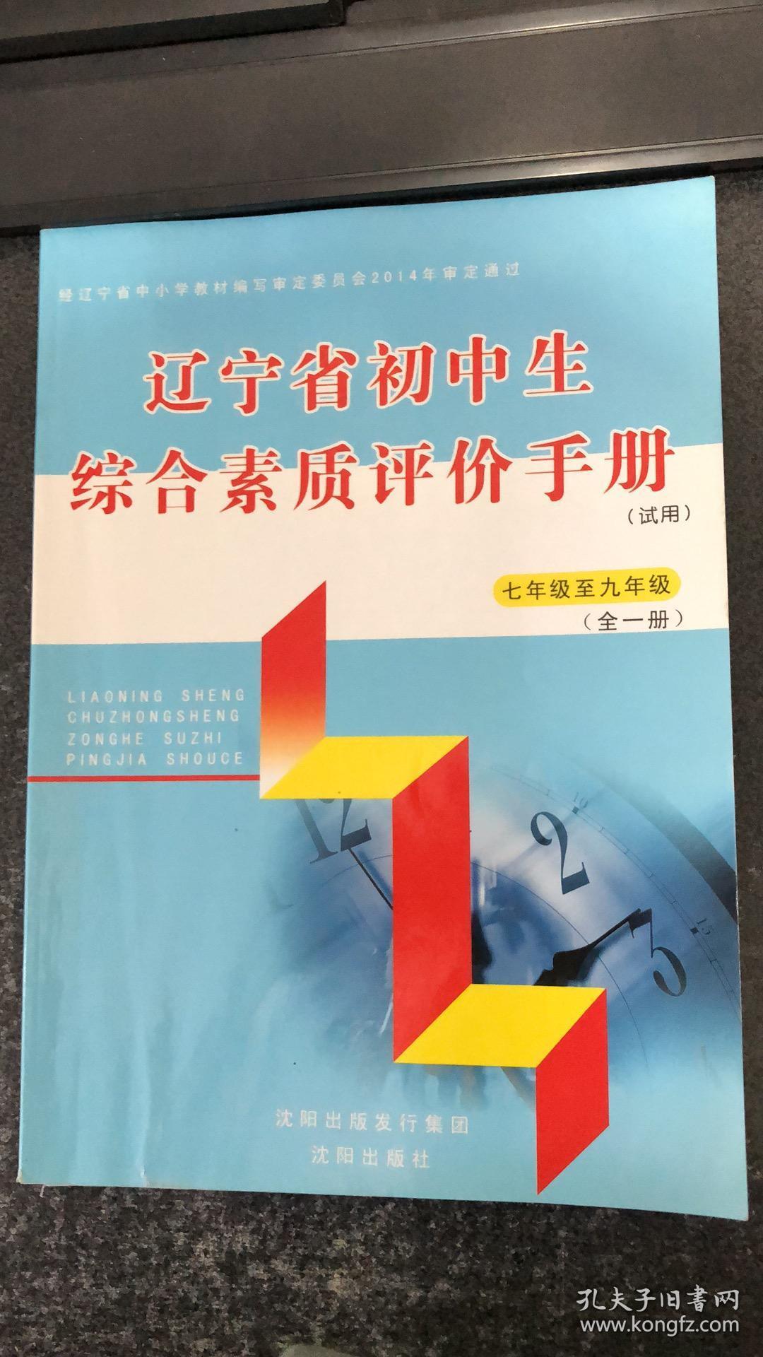 郑州电子商务职业技术学院_郑州科技职业专修学院_电子科技大学成都学院学院分布图