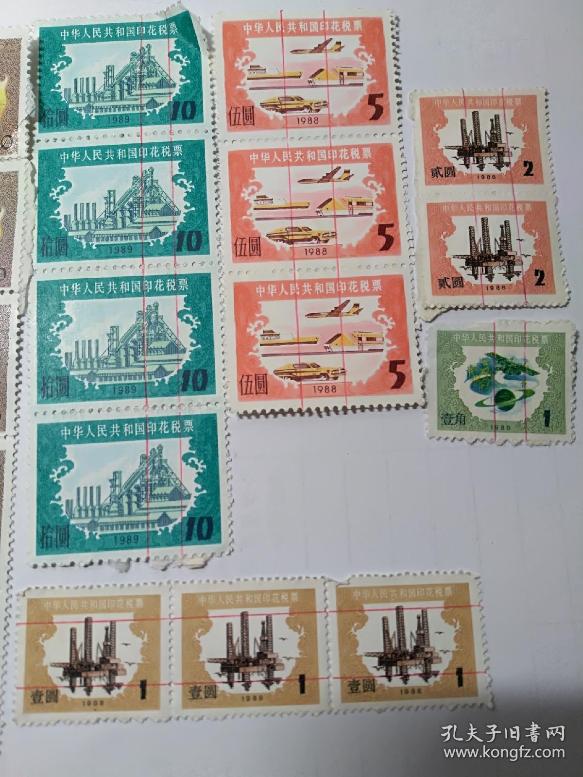 19 19年印花税票合售 已使用 孔夫子旧书网