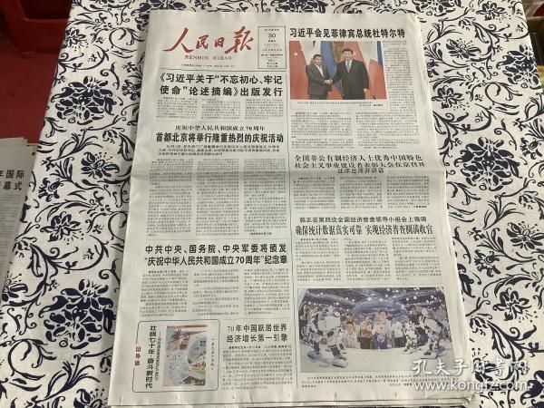 中非共和国全国GDP_中非共和国(3)
