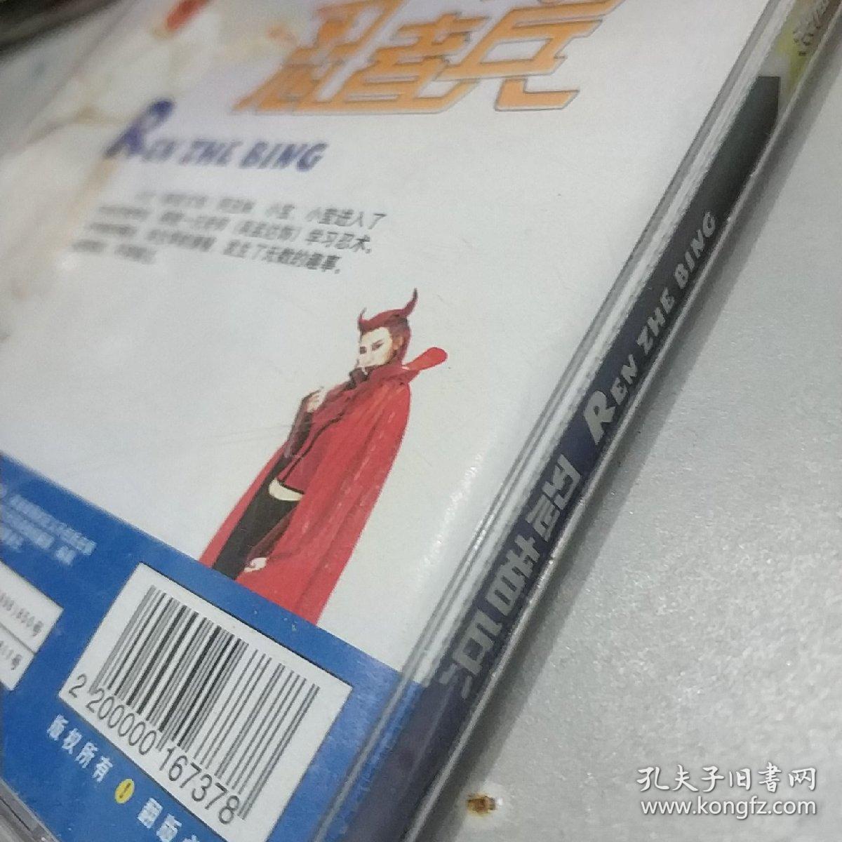 忍者兵 精装vcd电影 释小龙 郝劭文 吴孟达