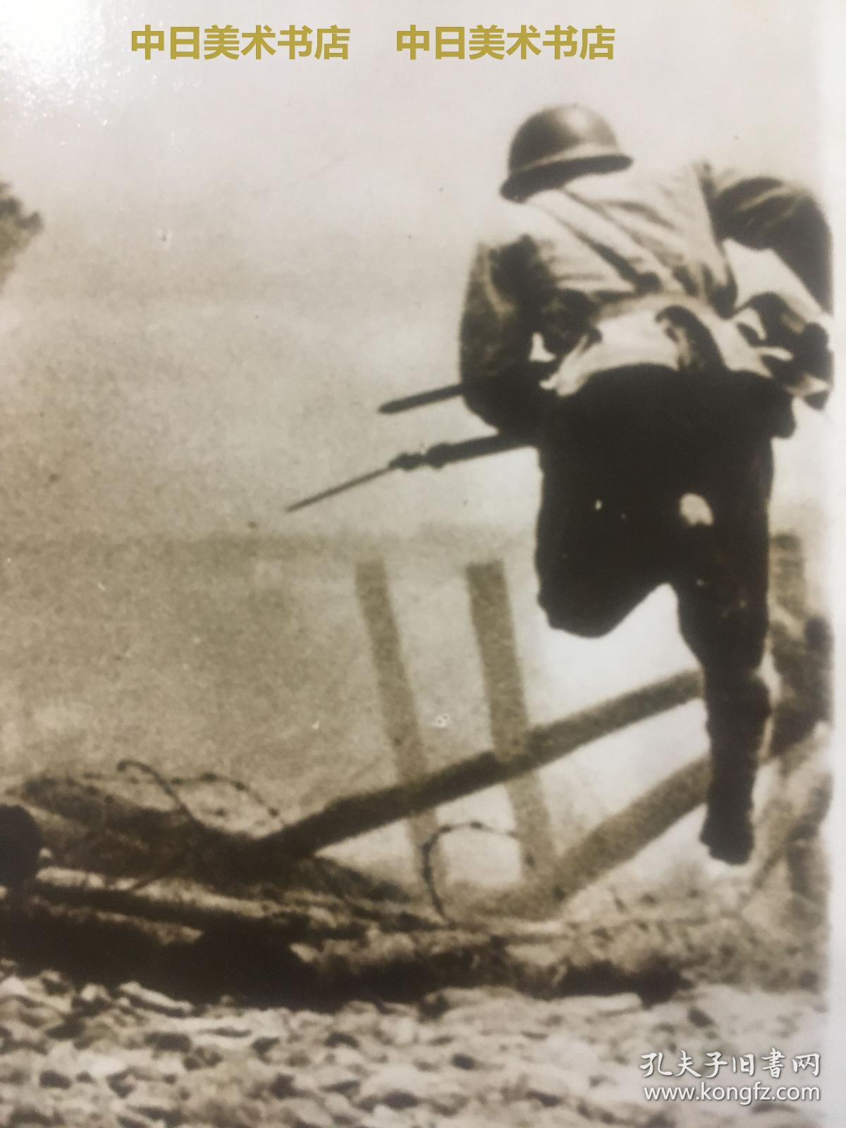 日本士兵向中国的铁丝网发起冲锋.