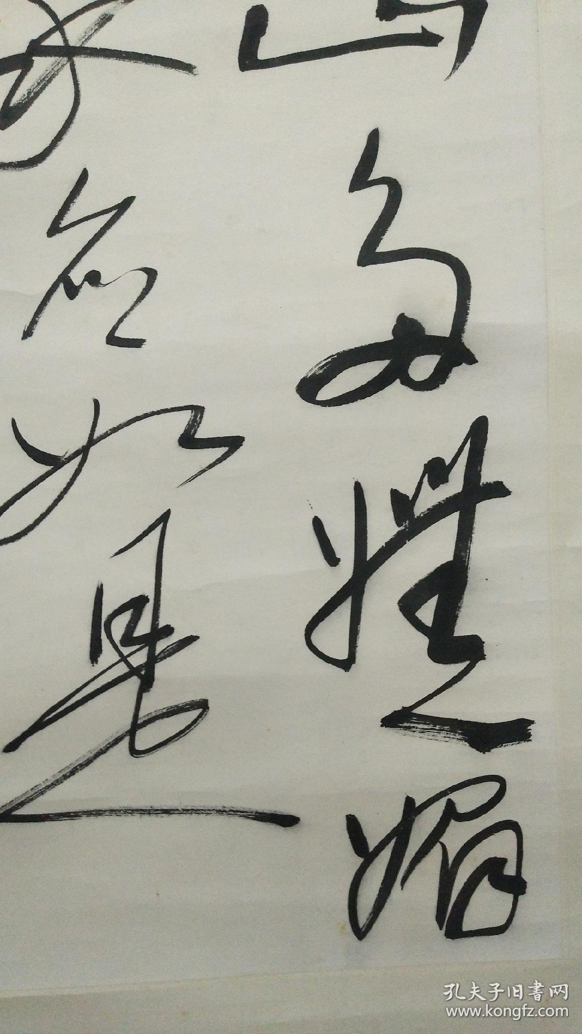 著名作家刘心武书法作品