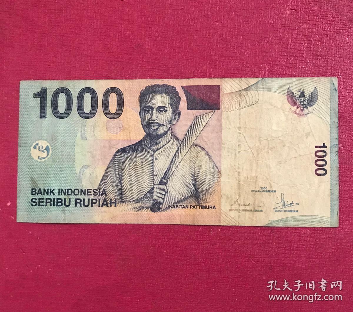 2000年印度尼西亚(1000卢比)