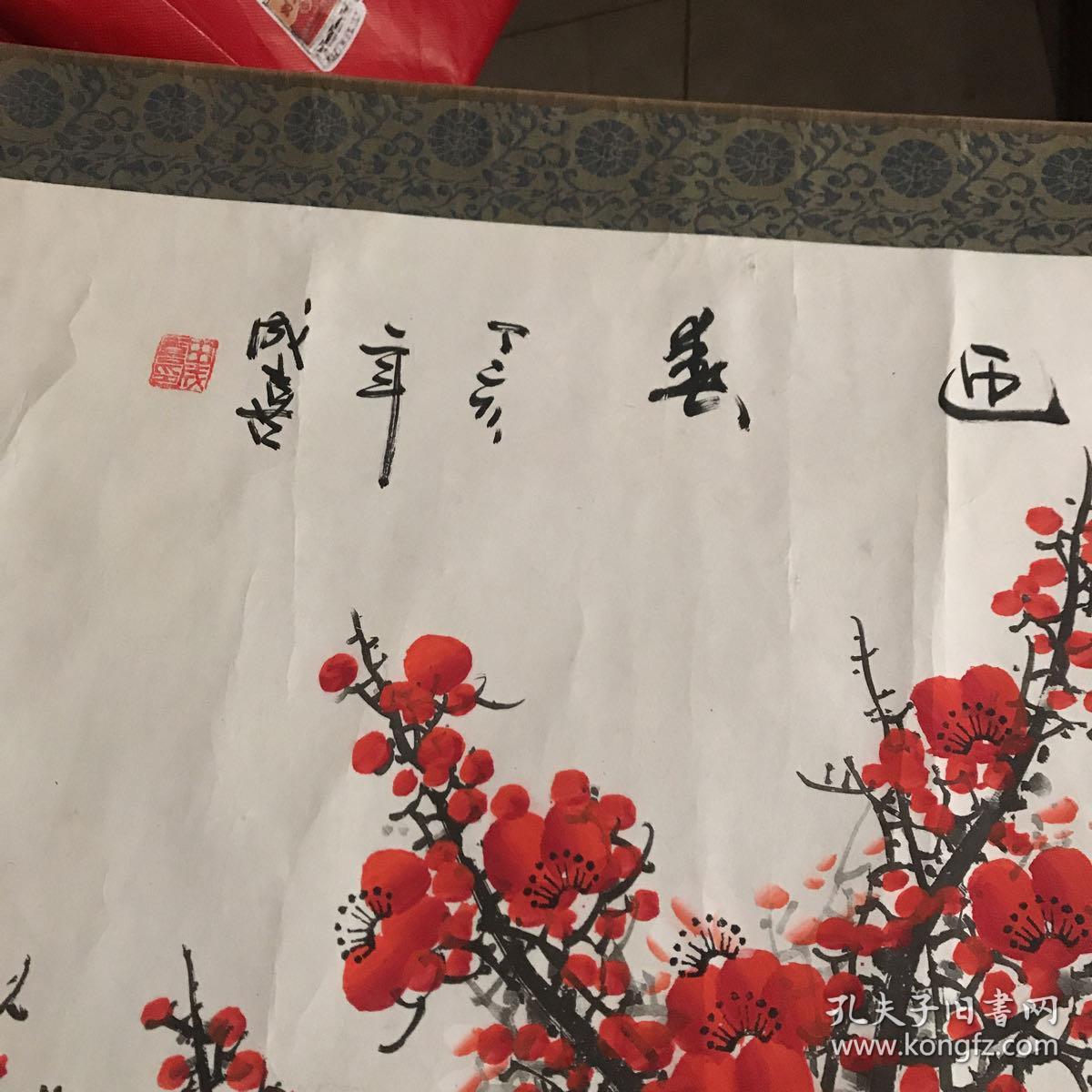 中国书画家协会理事长安书画院院长田成喜巨幅梅花图保真