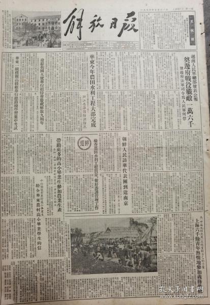 对上海GDP贡献最大的大学_第三产业对gdp贡献图(3)