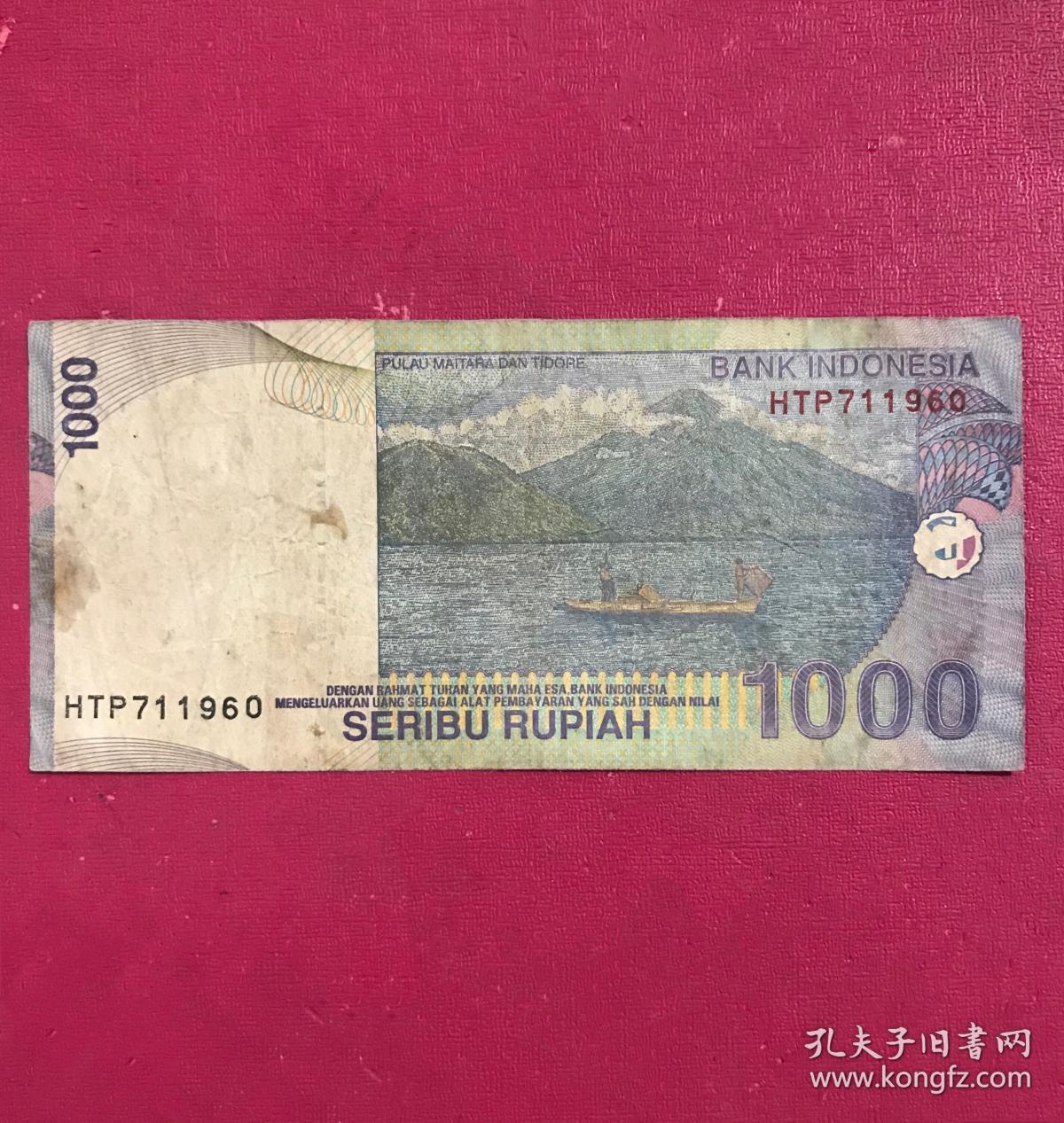 2000年印度尼西亚(1000卢比)
