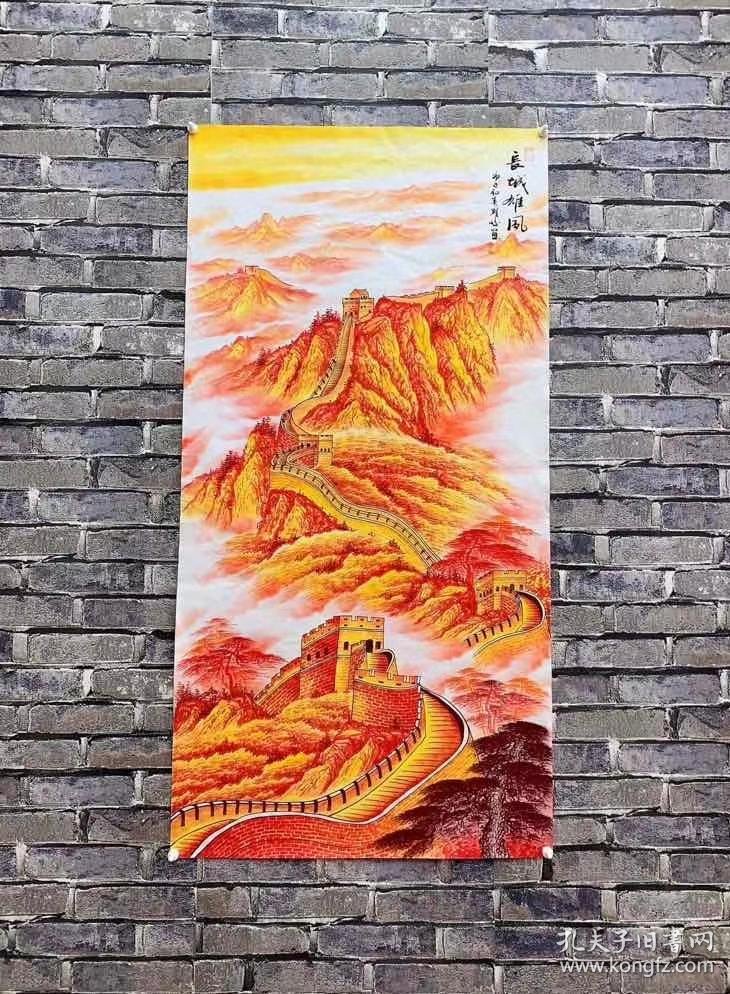 中美协会员罗老师四尺精品长城长城雄风14070厘米
