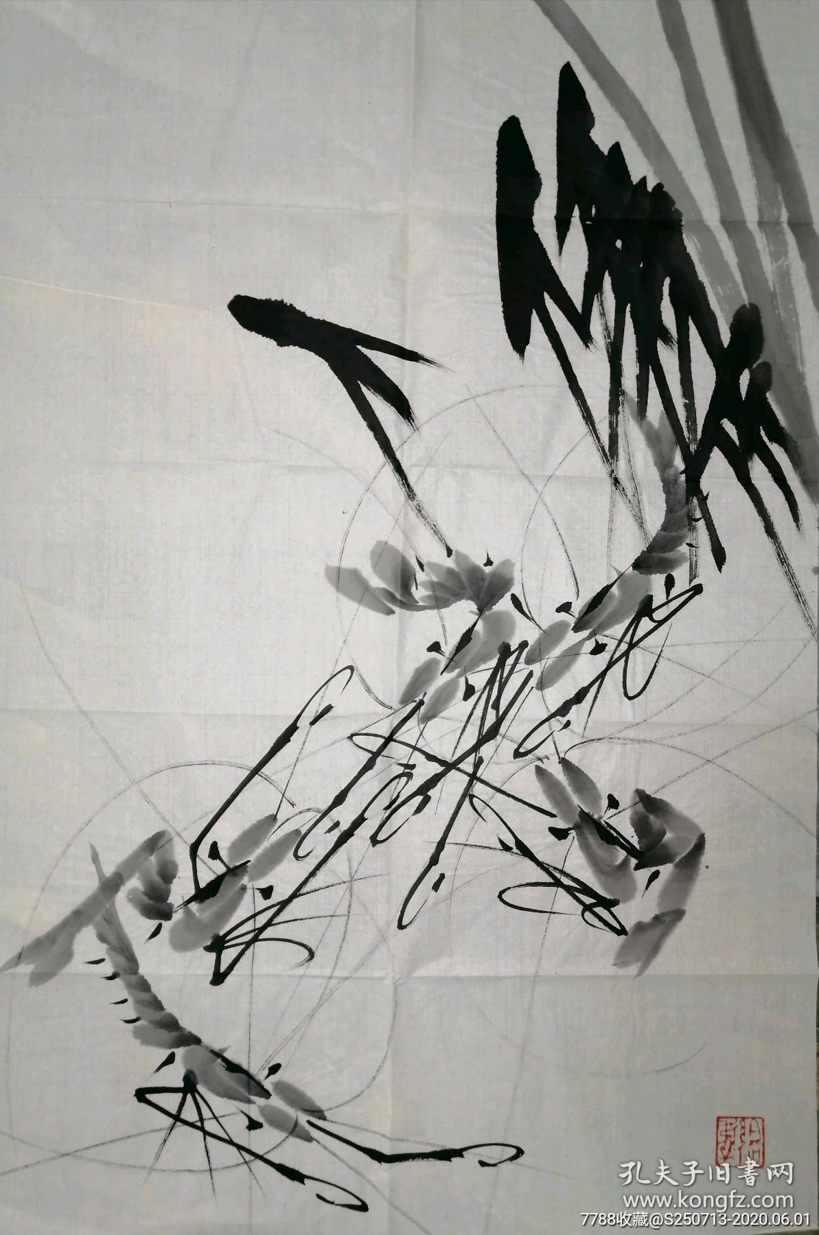 姜建国四尺对开虾序图