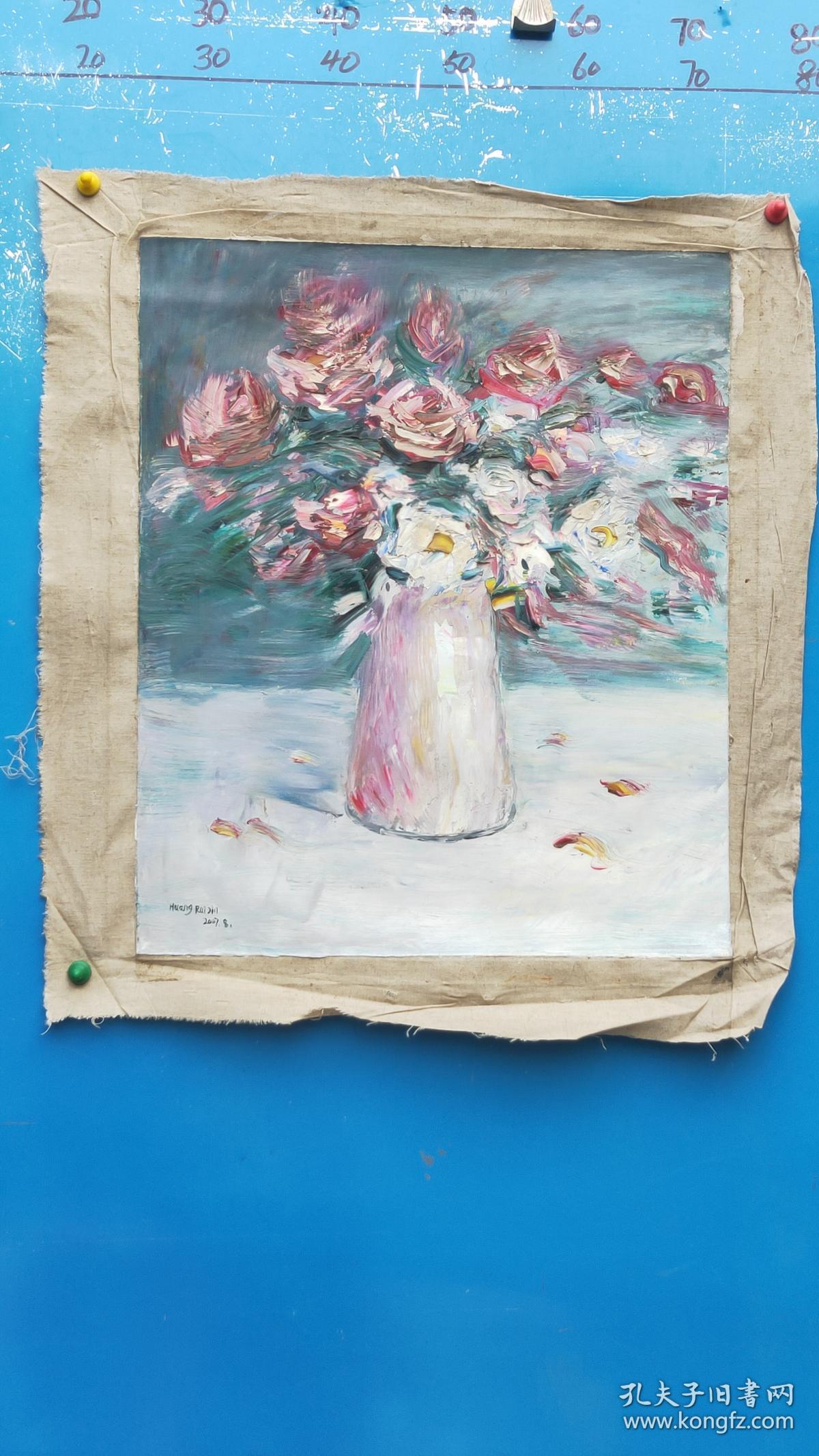 油画家 有落款不识 请买家自鉴***尺寸 60*50