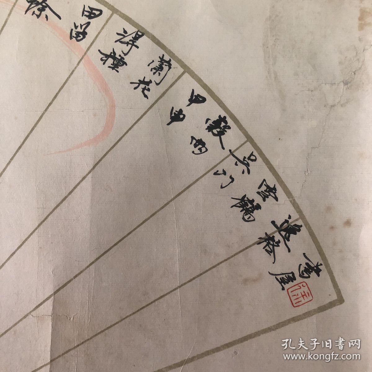 徐云鹤 花鸟扇面