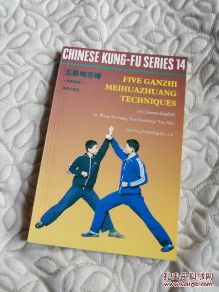 武术演出
是展示武术吗英语（武术演出
是展示武术吗英语怎么说）
