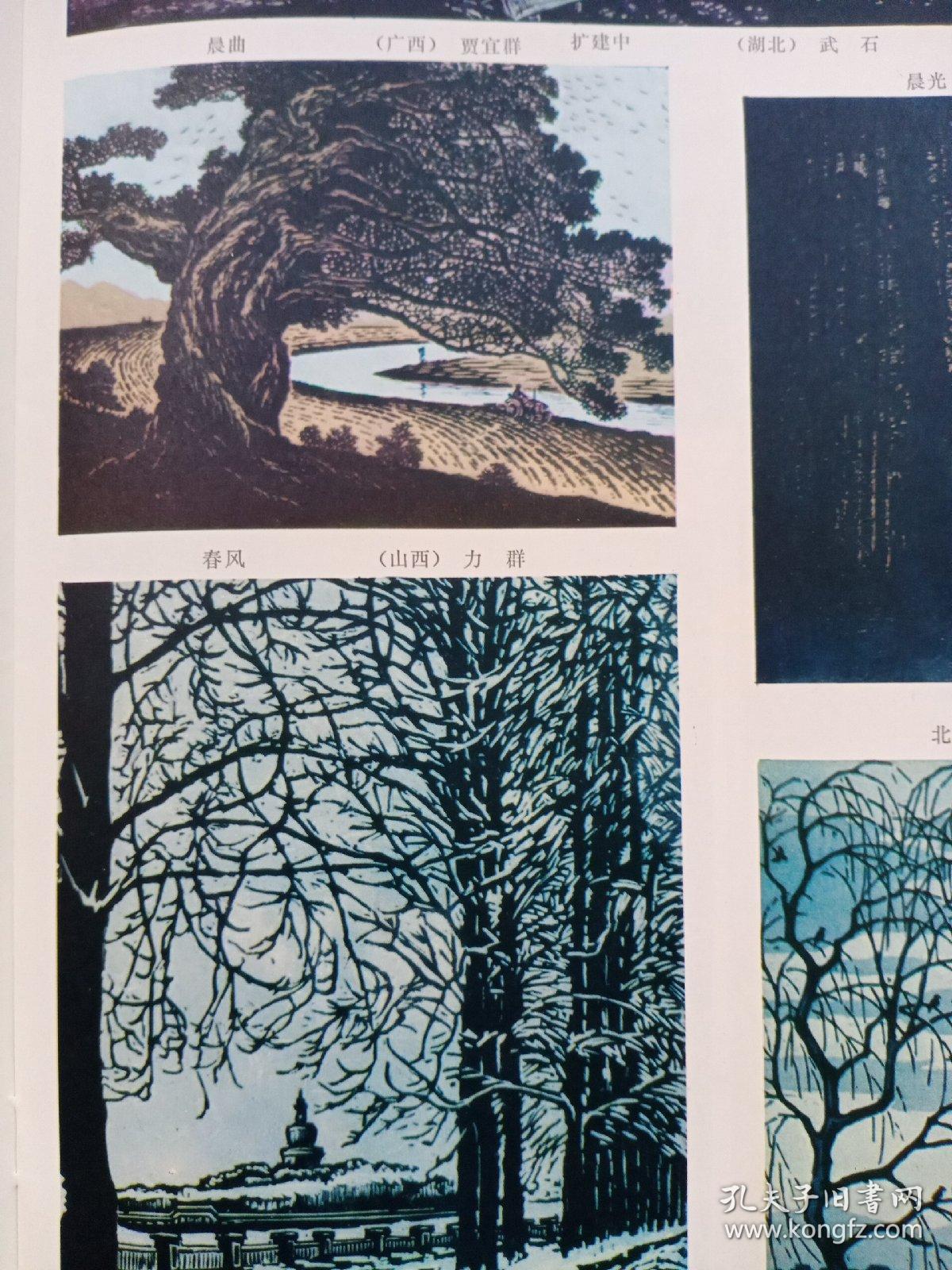 女孩起名彦涵的意思,女孩起名彦涵的意思是什么