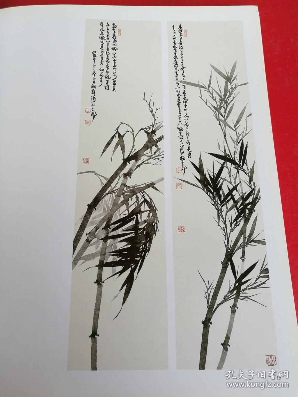 杨志立画墨竹杨志立画集21世纪有影响力画家个案研究杨志立库存书未阅