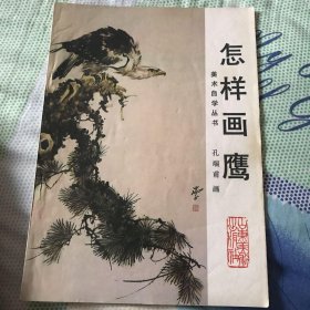孔端甫_图书标签_孔夫子旧书网