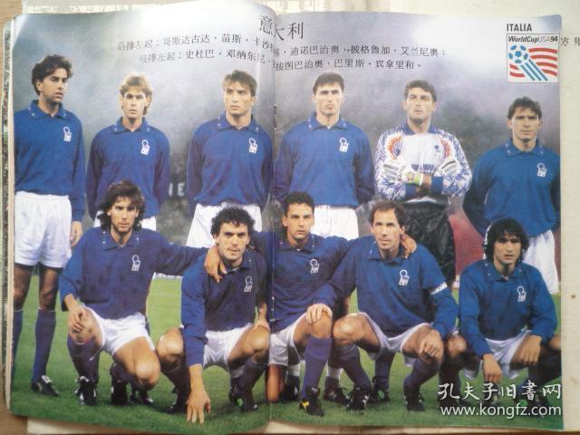 邮报盘点世界杯抽签历史：1982年最混乱1994年2026年世界杯赛程与投注分析、完整对阵、球队阵容、赔率预测罗宾·威廉姆斯搞怪表演