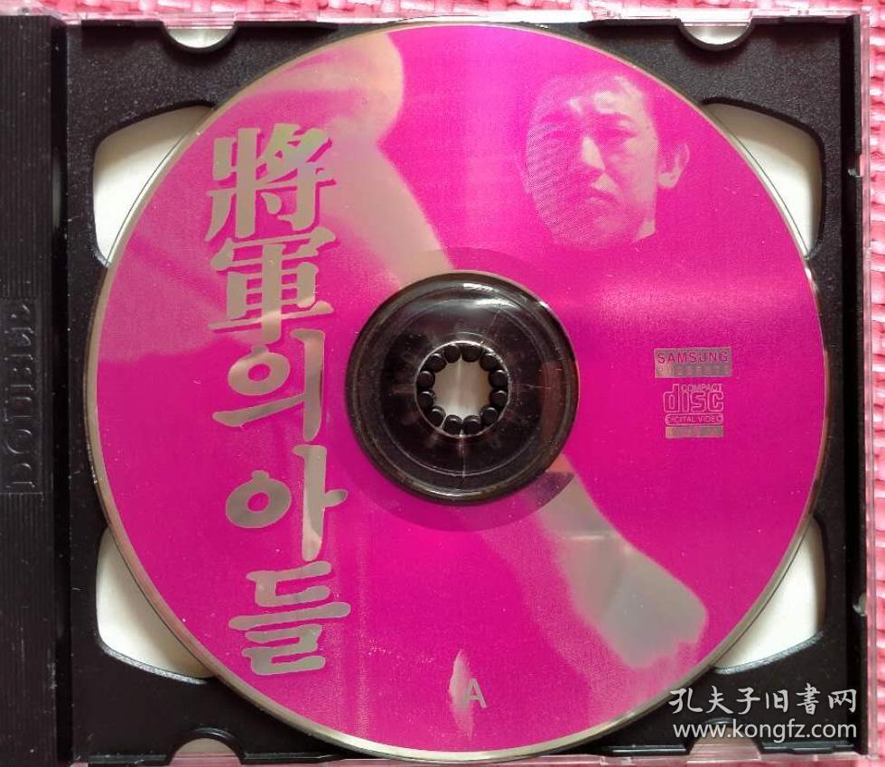 韩国电影《将军的儿子1~3》 延边优秀歌谣 2【韩语 韩国语 朝鲜语