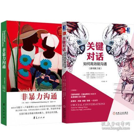 高情商讲话聊天,高情商对话的艺术：掌握沟通技巧，开启成功人生之门