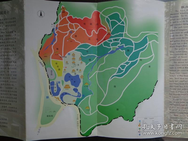 雾絮梅林,梅园水景,梅园展楼,定风塔,黑龙潭,梅园报春,明茶,宋柏,唐梅