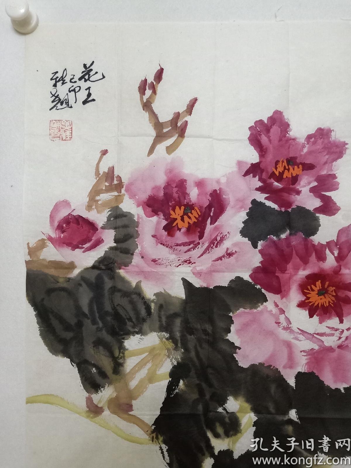 山西名家冀雅翘(山西国画大家赵梅生夫人)国画《花王——牡丹》一幅