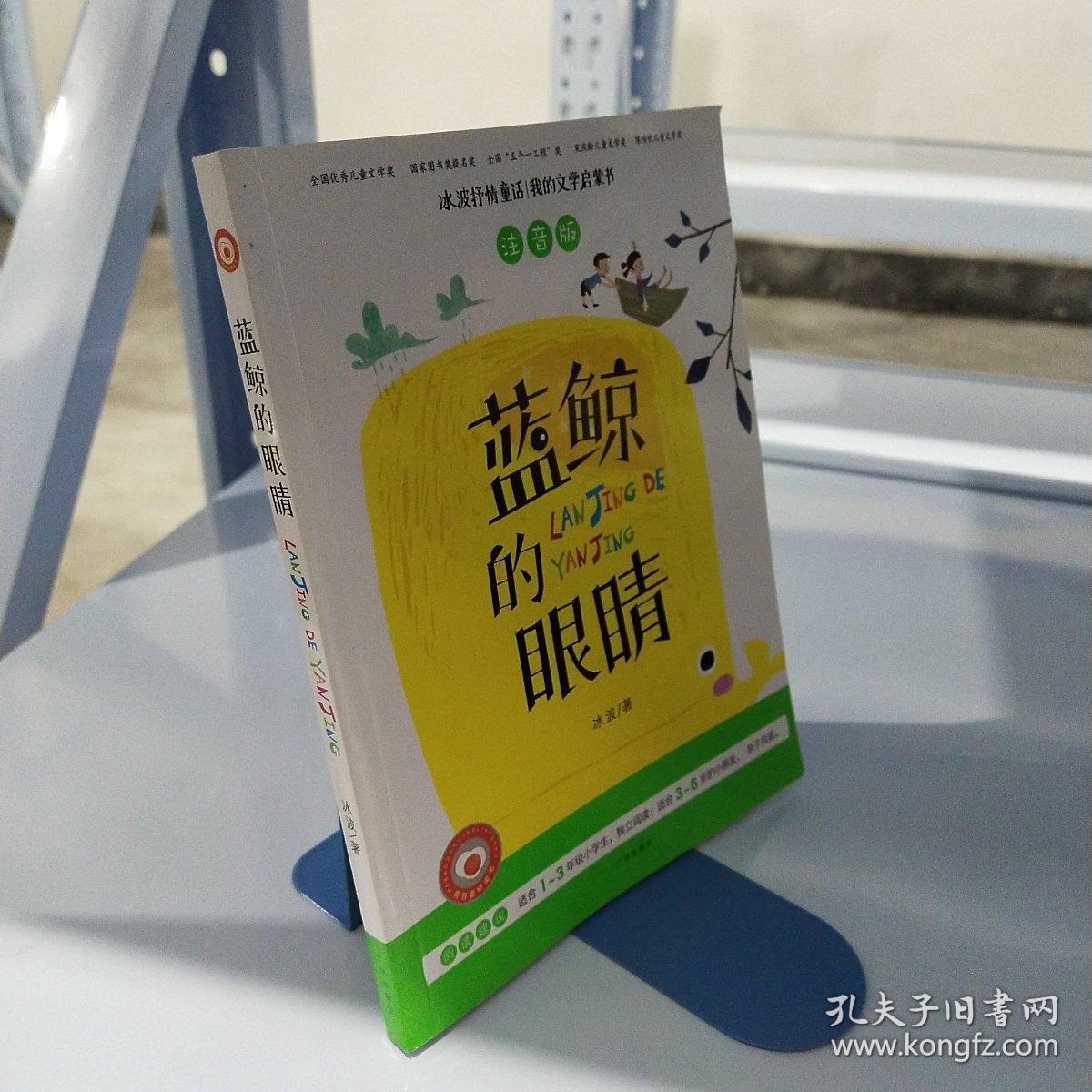 我的启蒙老师作文_启蒙作文老师评分标准_启蒙作文老师怎么写