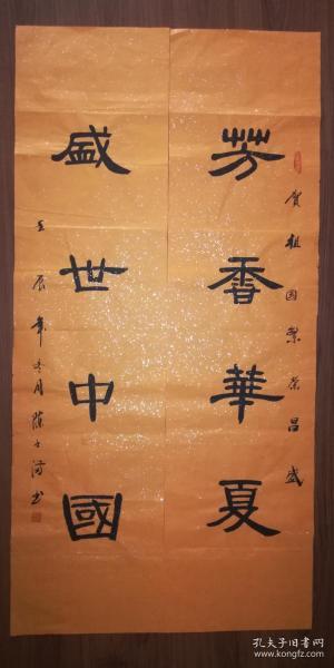 盛世中国书法大展图片