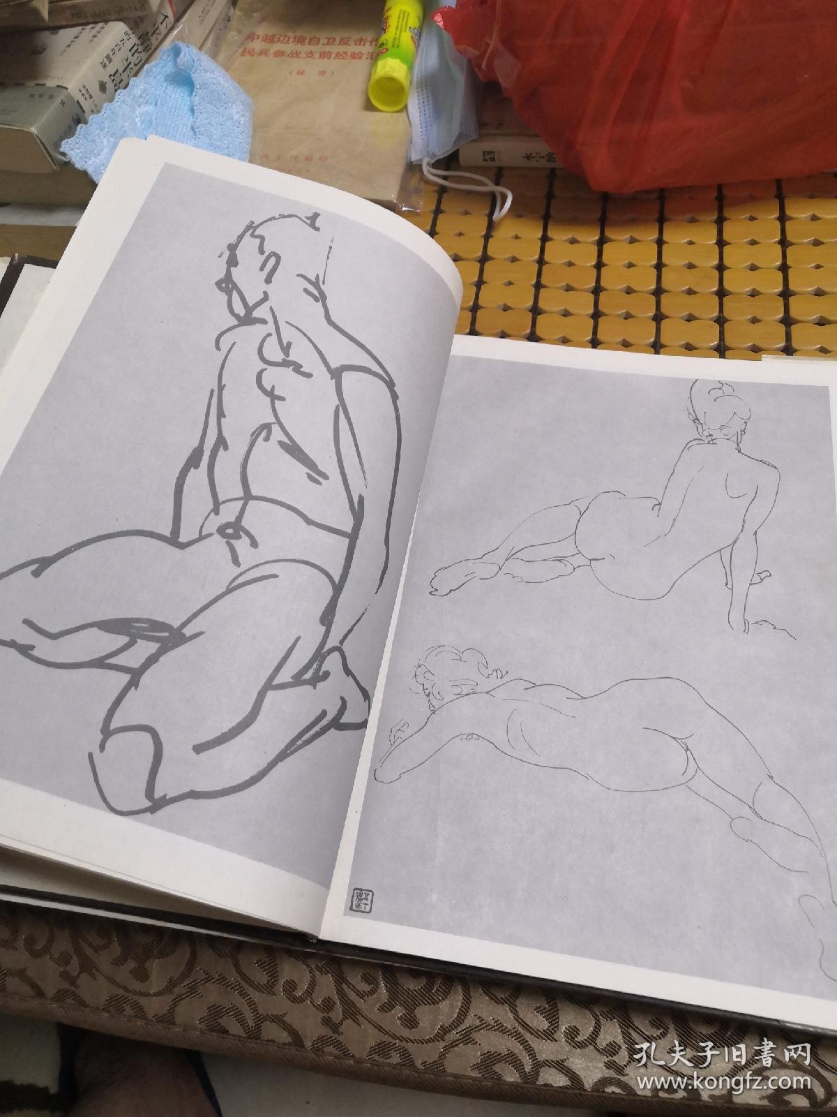 钱绍武人体素描选精装