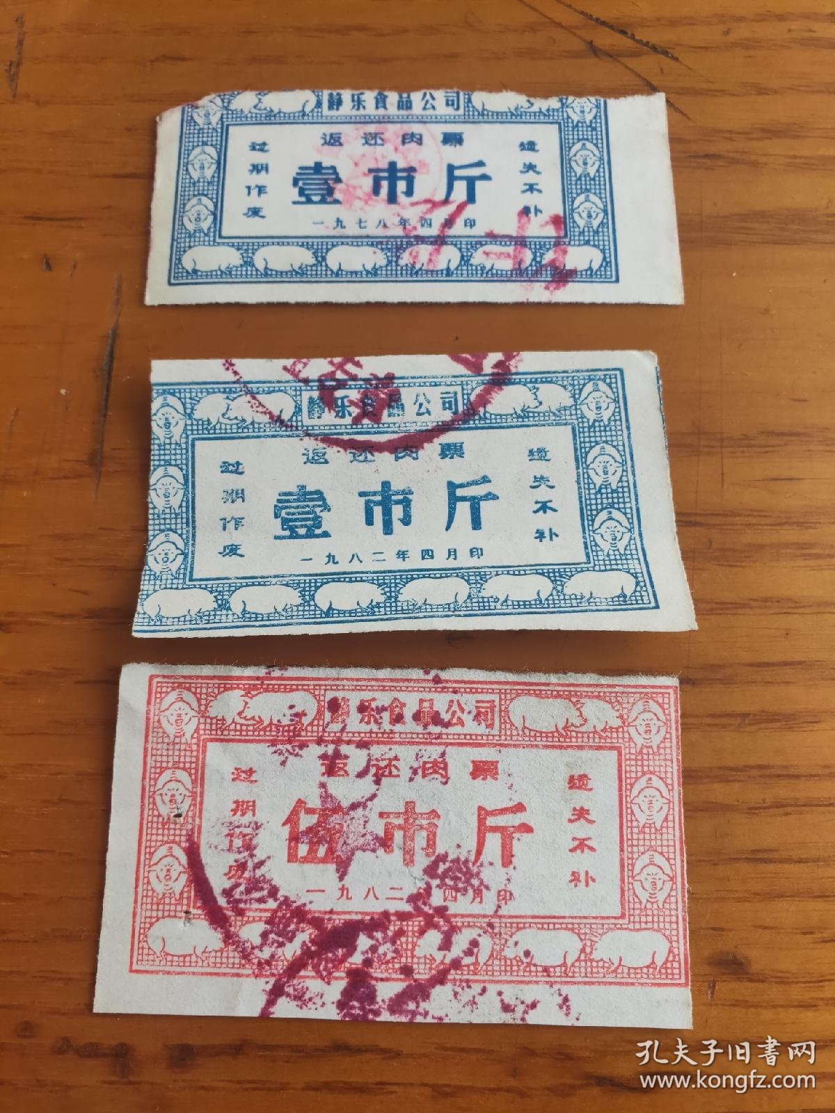 畜禽饲料供应：饲料行业的风向标