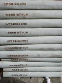 环球银幕画刊 合订本 1985年 1987年 1989年 1991年 1992年1993年 1994年 1995年 1996年 1997年 10本合售