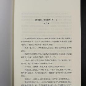 【好书不漏】特惠·刘庆邦先生签名钤印《刘庆邦短篇小说编年（2003—2018）》（函套装一版一印，套装6卷全）
