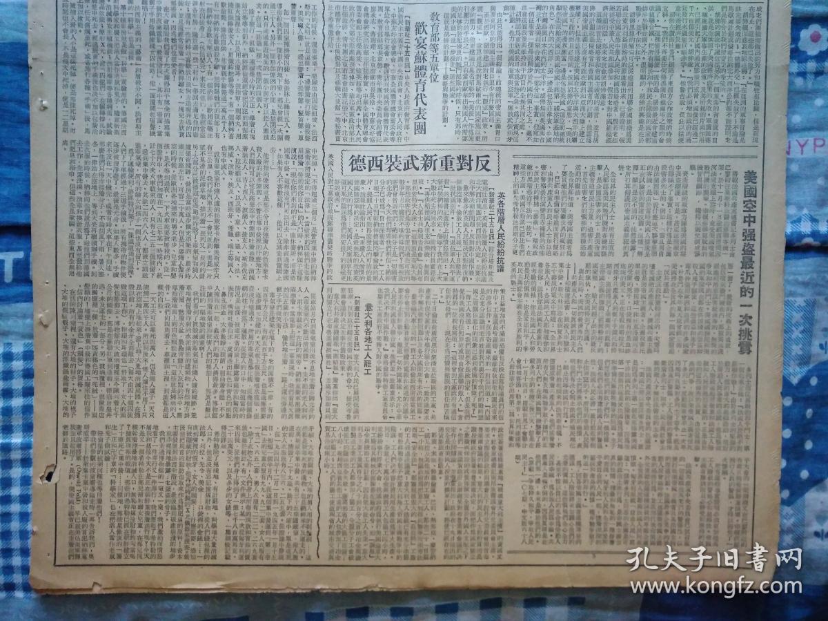 农业劳模任樟元慰问中朝人民抗美战士1950年12月26战斗英雄李国英慰问