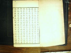 M2308，孔网孤本，拍场少见，珍贵中西结合天文算学/物理学古籍，晚清白纸精写刻本：中西算学集要，一夹板线装8册全，内容包括七政算学/引蒙之笔算，天元。代数，最后为图文并茂的远西奇器图说2卷，传统天文算法和西方算术融合，刻印精良，大量精美版画。