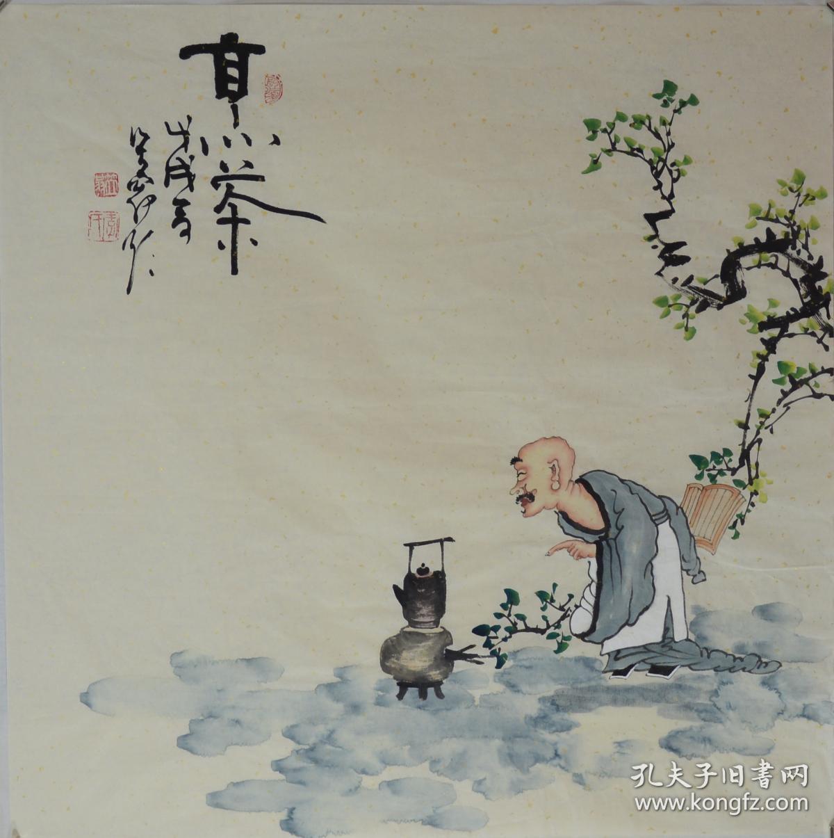 书法师从刘自椟,启功先生.参以昌硕,白石二老.