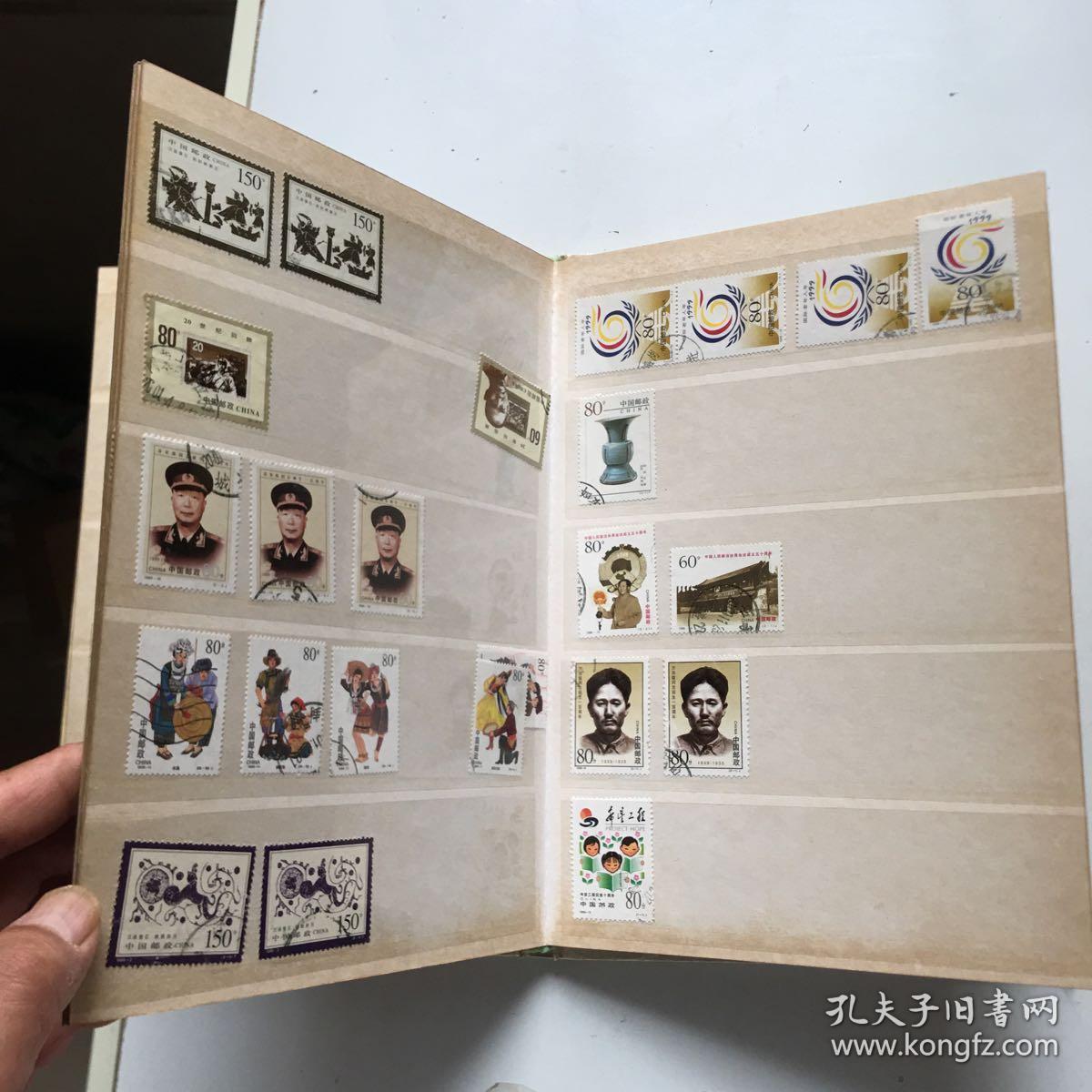 邮票 集邮册 保真