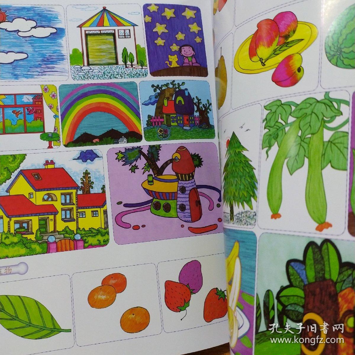 儿童绘画技法技巧资料大全