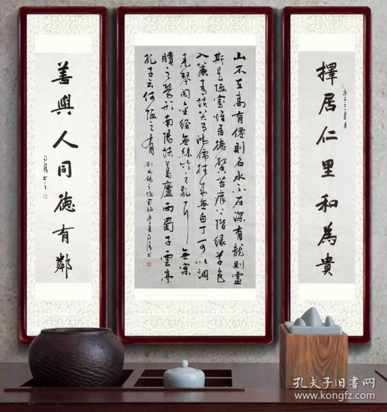 名人字画_名人字画出售_名人书法作品_国画_西画_字画收藏拍卖_名人