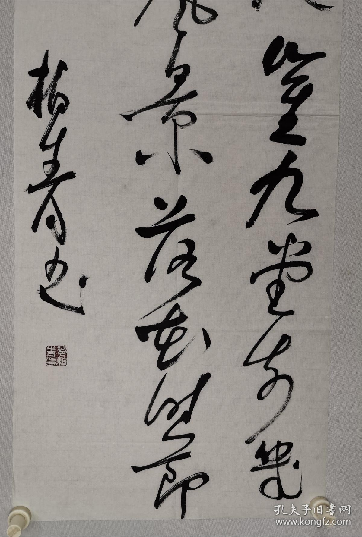 文化部青联中国书法篆刻委员会委员,全国七十年代柏青书法作品冷柏青