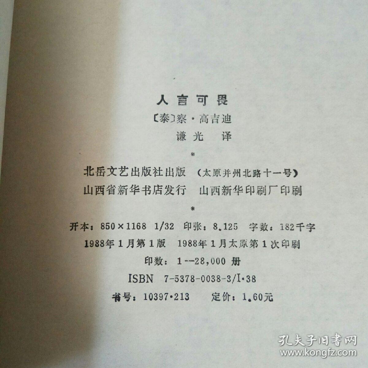 释放查看图文详情