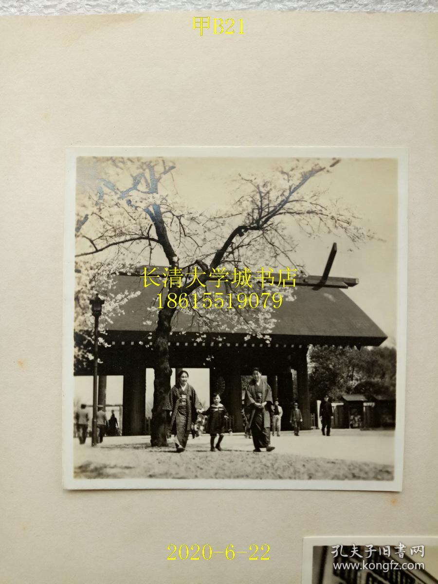 【日文原版】民国日本神户滨子毕业纪念册老相册影集照片大小96枚